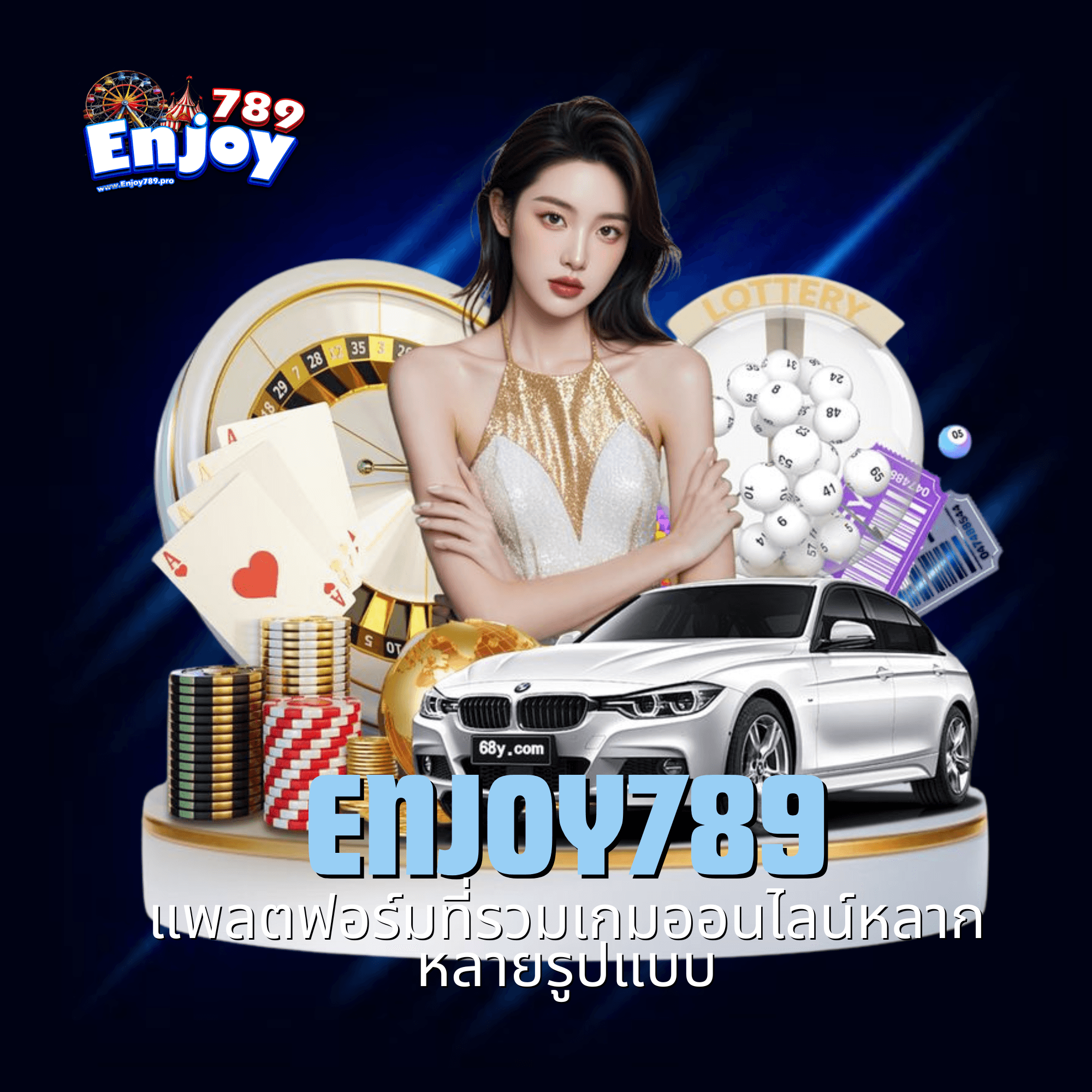 enjoy789