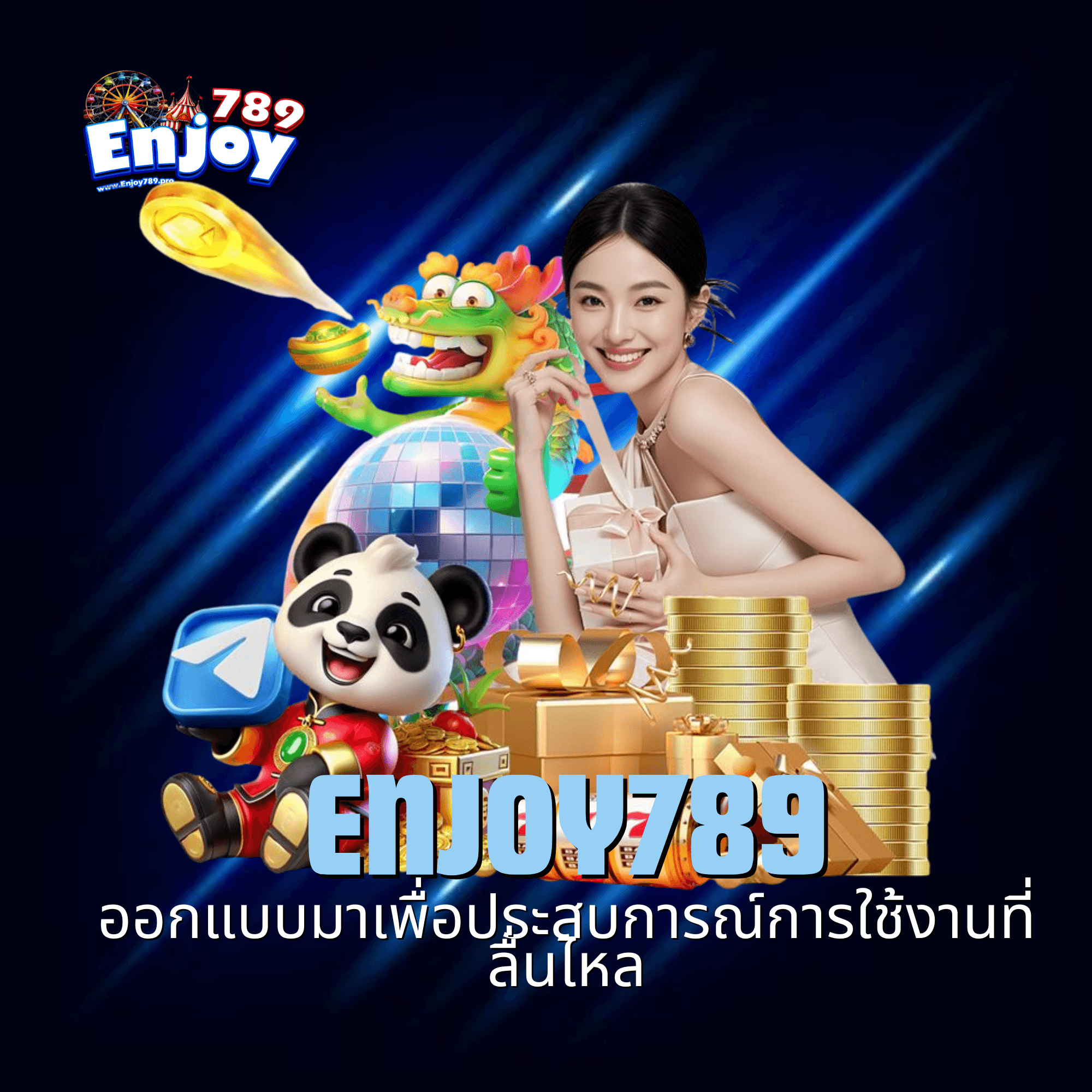 enjoy789